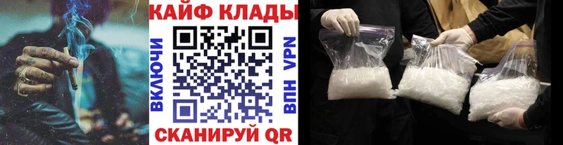Наркота Симферополь Галлюциногенные грибы  Меф  Амфетамин  МАРИХУАНА  COCAIN 
