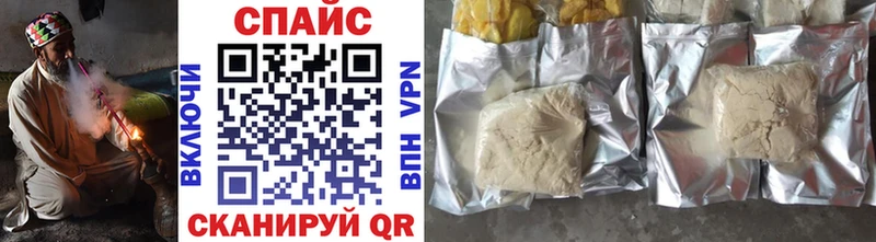 Бутират бутик Симферополь