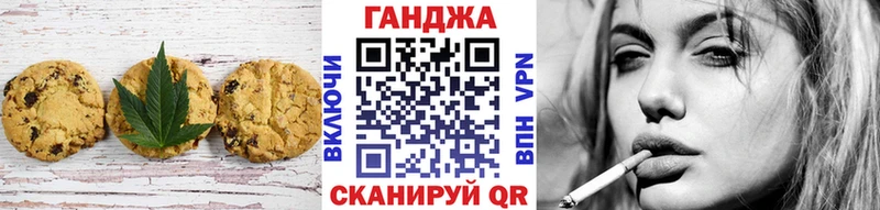 как найти закладки  Симферополь  Печенье с ТГК конопля 
