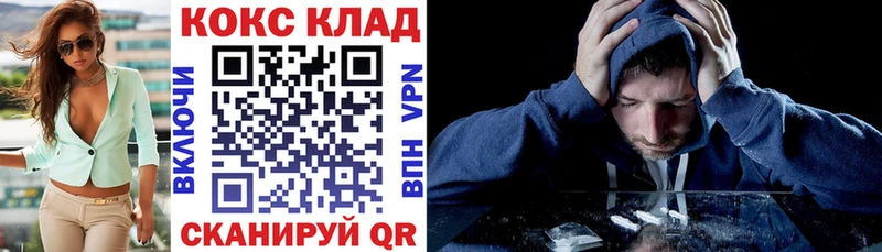 Кокаин Перу  купить   Симферополь 