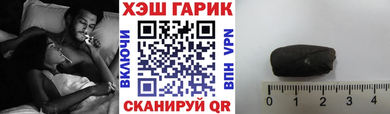 ГАШИШ 40% ТГК  Симферополь 