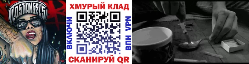 ГЕРОИН гречка  Симферополь 