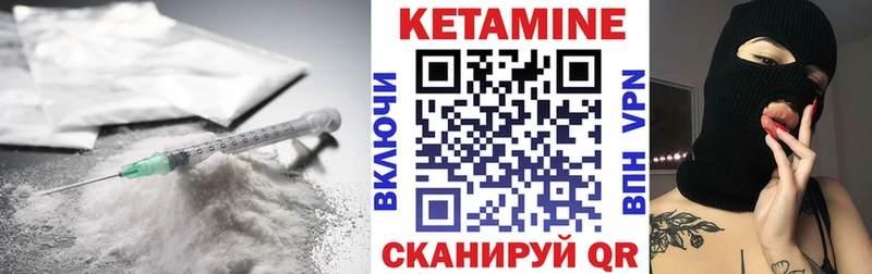 ссылка на мегу как войти  Симферополь  Кетамин ketamine  что такое  