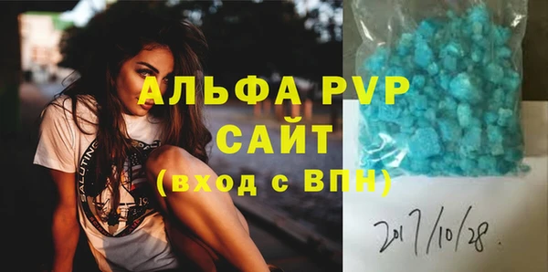 стафф Магадан