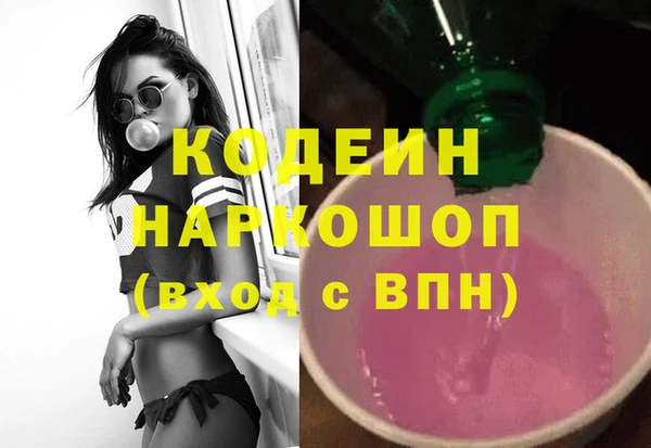 мефедрон мука Магас