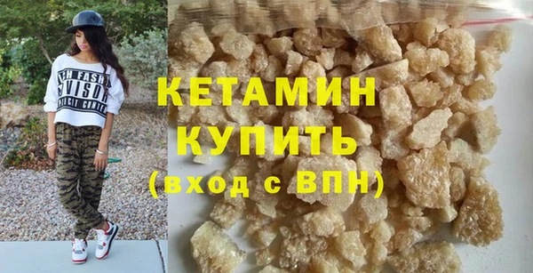 мефедрон мука Магас