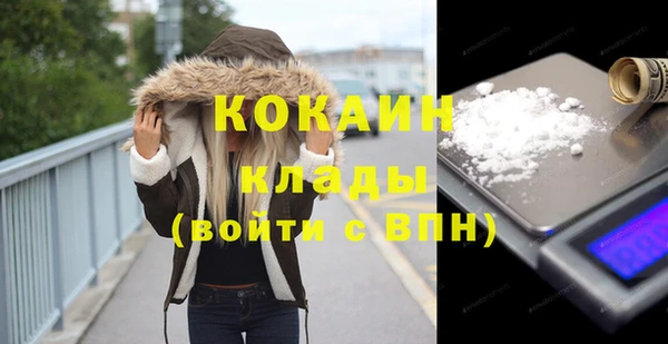 стафф Магадан