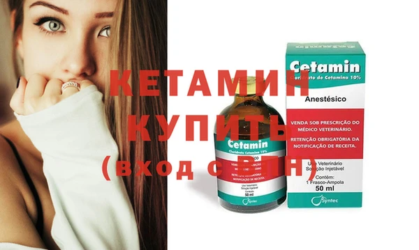 мефедрон мука Магас