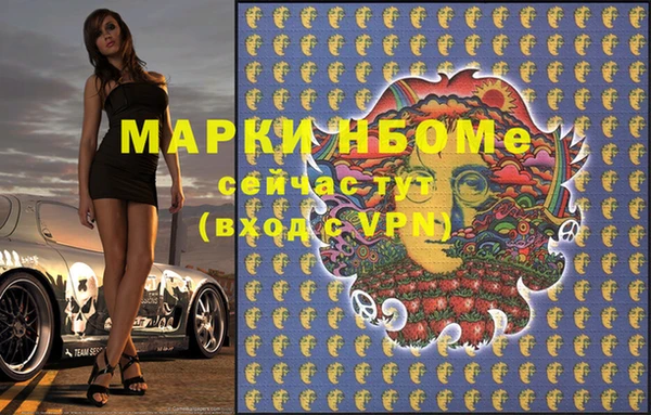 мефедрон мука Магас