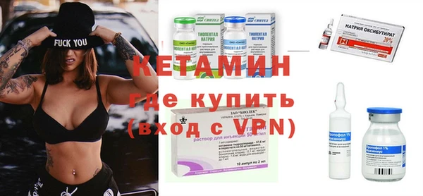 стафф Магадан