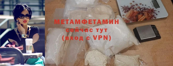 мефедрон мука Магас
