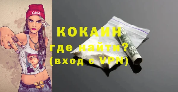 мефедрон мука Магас