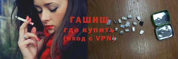 стафф Магадан