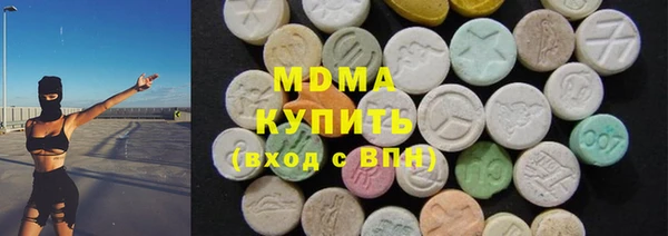 стафф Магадан