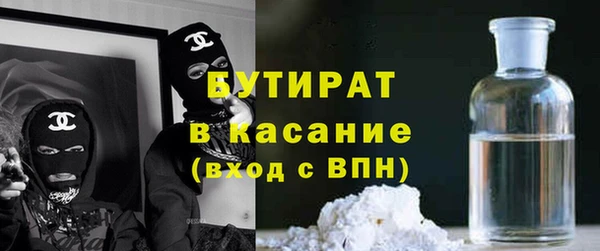 мефедрон мука Магас