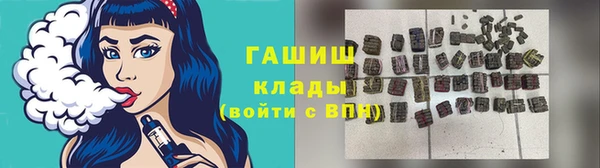 стафф Магадан