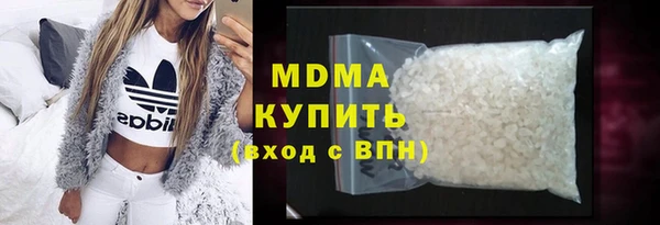 стафф Магадан