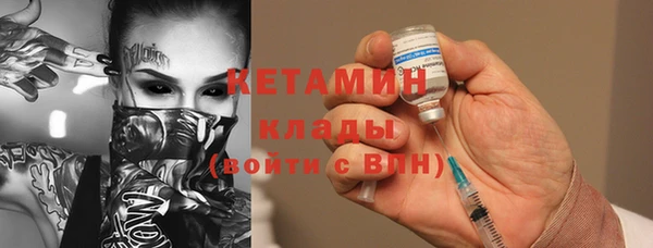 мефедрон мука Магас