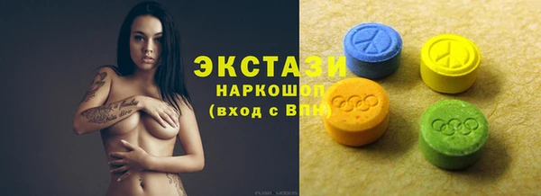 стафф Магадан