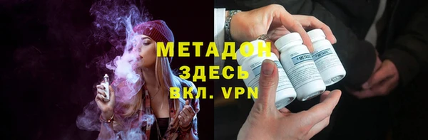 стафф Магадан