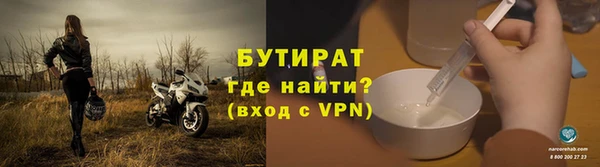 стафф Магадан