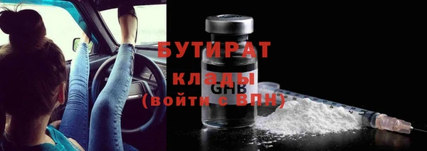 не бодяженный Майский