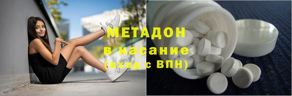 мефедрон мука Магас