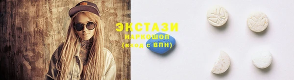 мефедрон мука Магас