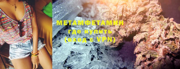 стафф Магадан