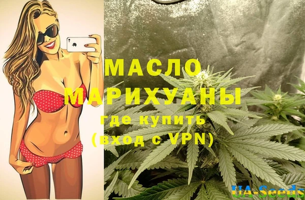 стафф Магадан