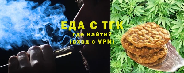 стафф Магадан