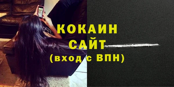 мефедрон мука Магас