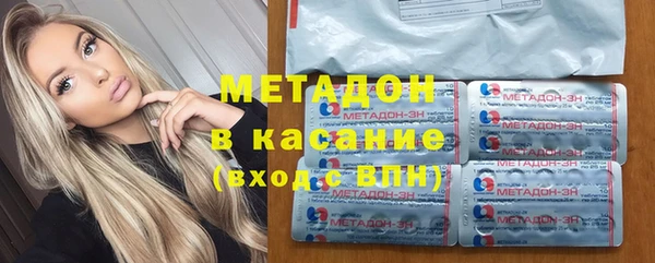 стафф Магадан