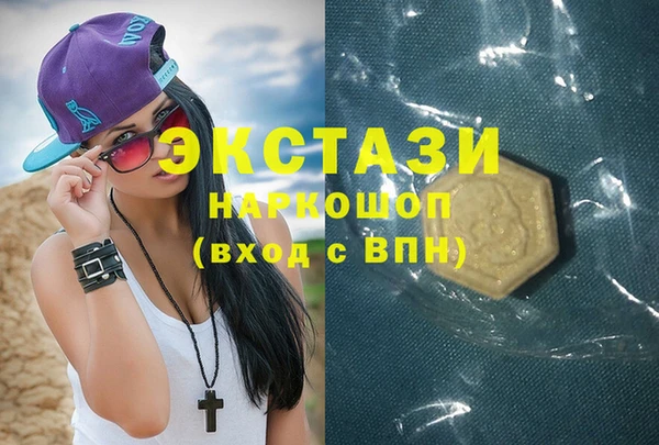 стафф Магадан