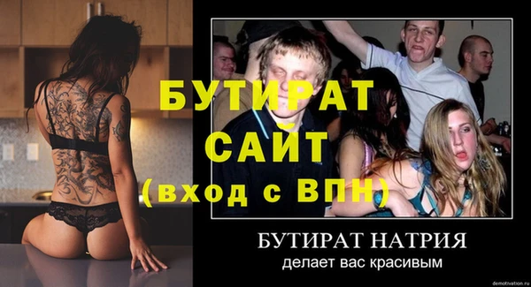 мефедрон мука Магас