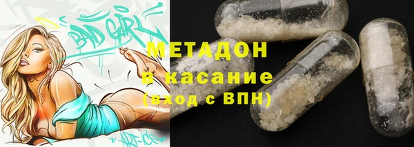 стафф Магадан