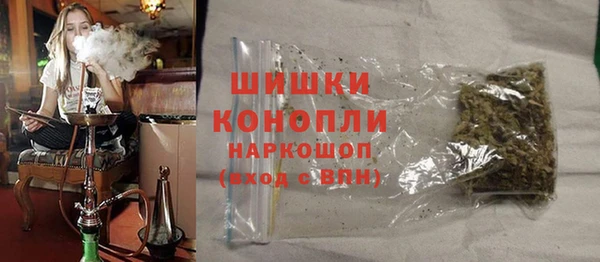 мефедрон мука Магас