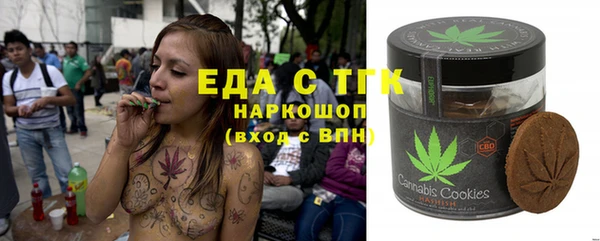 мефедрон мука Магас