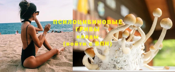 мефедрон мука Магас