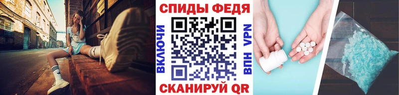 Метамфетамин кристалл  купить наркотик  Симферополь 