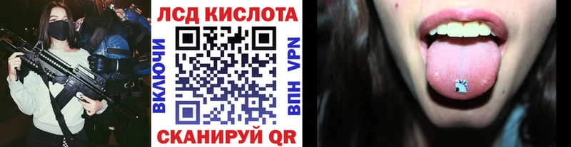 omg маркетплейс Симферополь Марки 25I-NBOMe 1,8мг