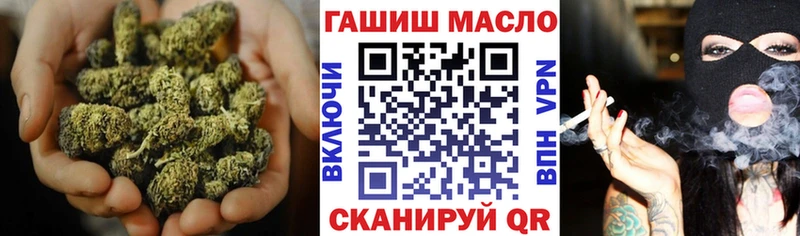 Дистиллят ТГК жижа  купить наркотик  Симферополь 