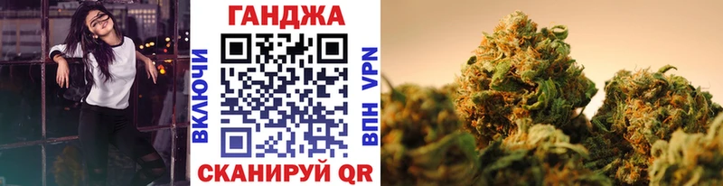 МАРИХУАНА конопля  Симферополь 